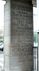 Jakob-Mayer-S�ule (1935) | <a class="print" href="#" onclick="return hs.printImage(this)">Bild drucken</a>